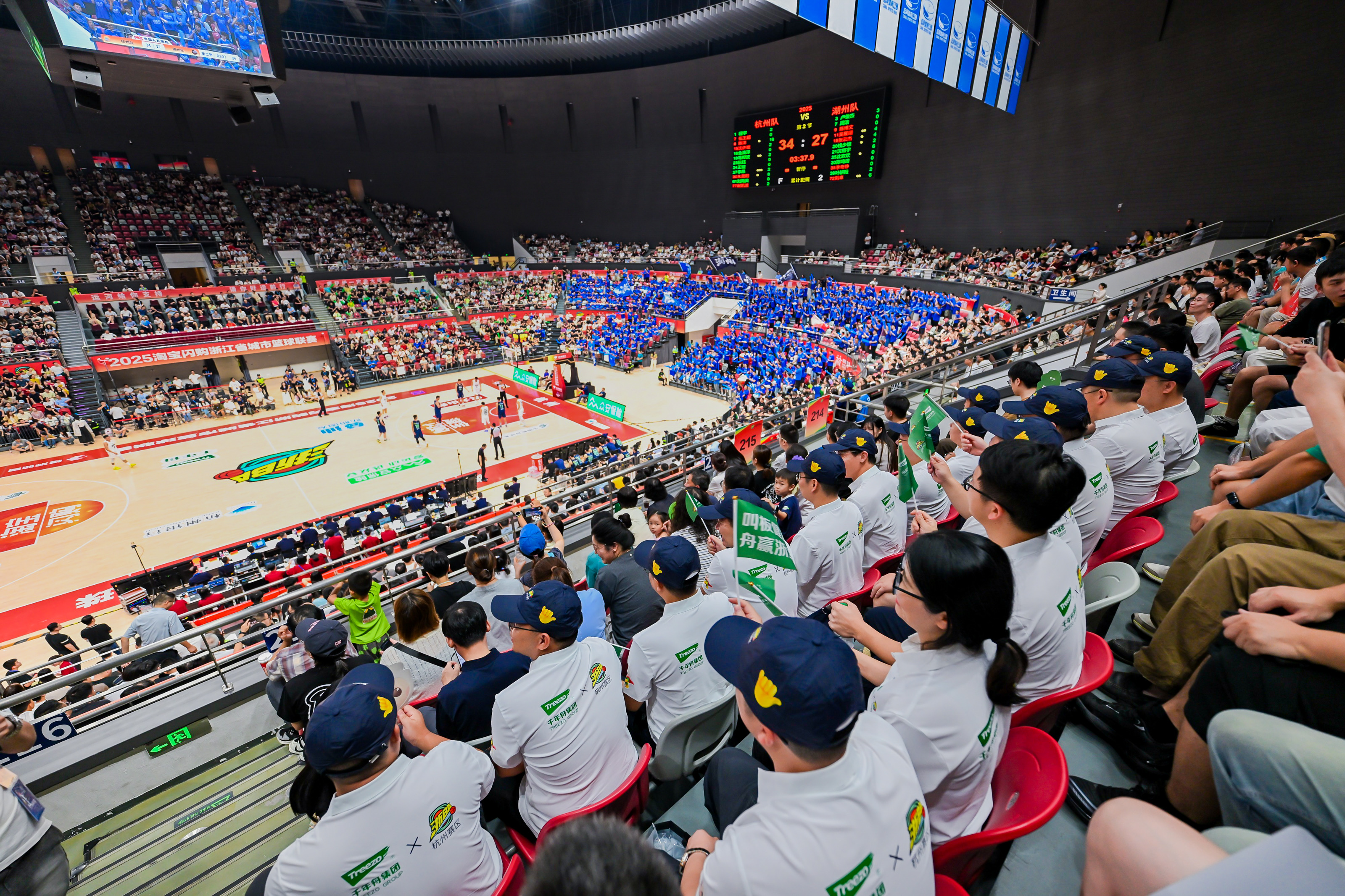 九游网页版-包含赛地聚焦:CBA季后赛今夜热度飙升,浙江稠州刷新队史纪录,话题不断,身体对抗强度拉满的词条