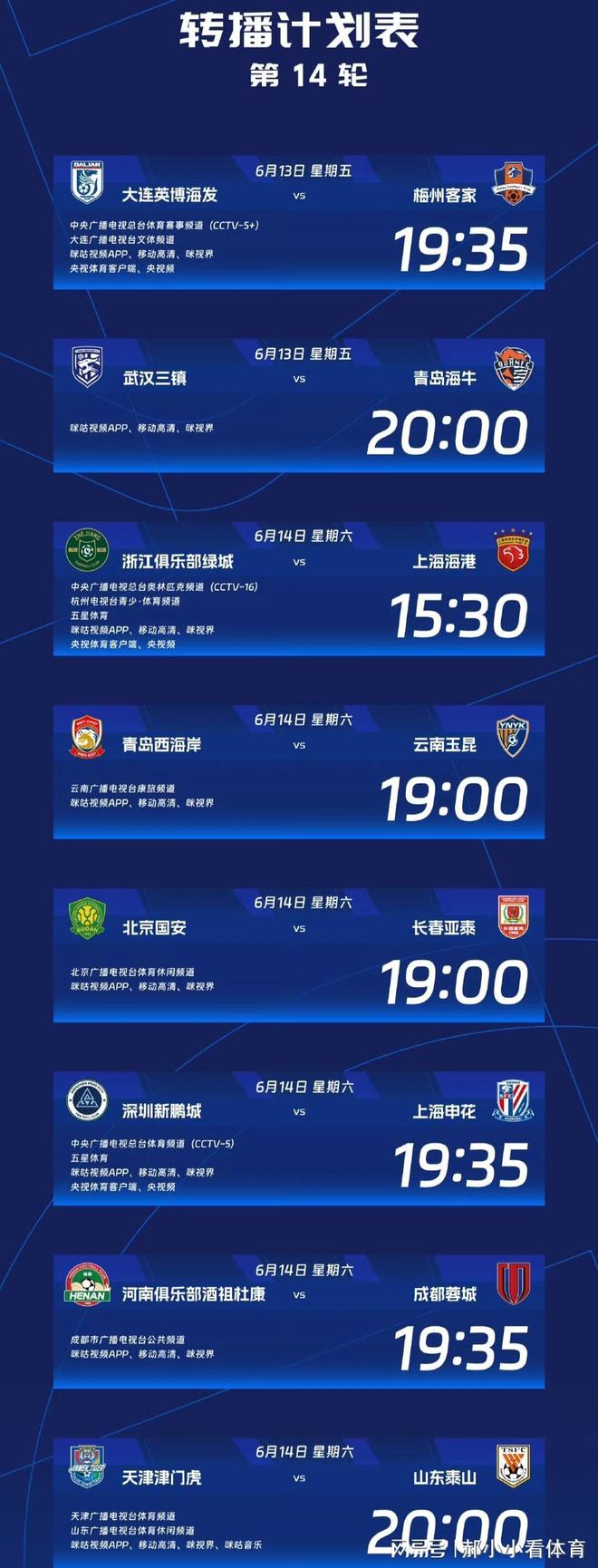 九游登录入口-西甲赛程吃紧，皇家社会集结日伤情更新，压力陡增，赛程密集仍需轮换