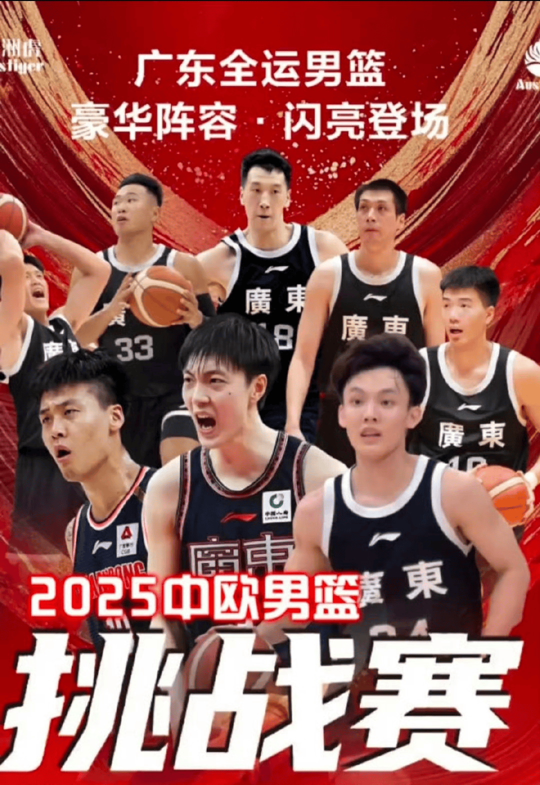 九游娱乐APP-今晚体能课后；深圳男篮迎来里程碑备战CBA季后赛；引发热议；资深球员宣示担当的简单介绍